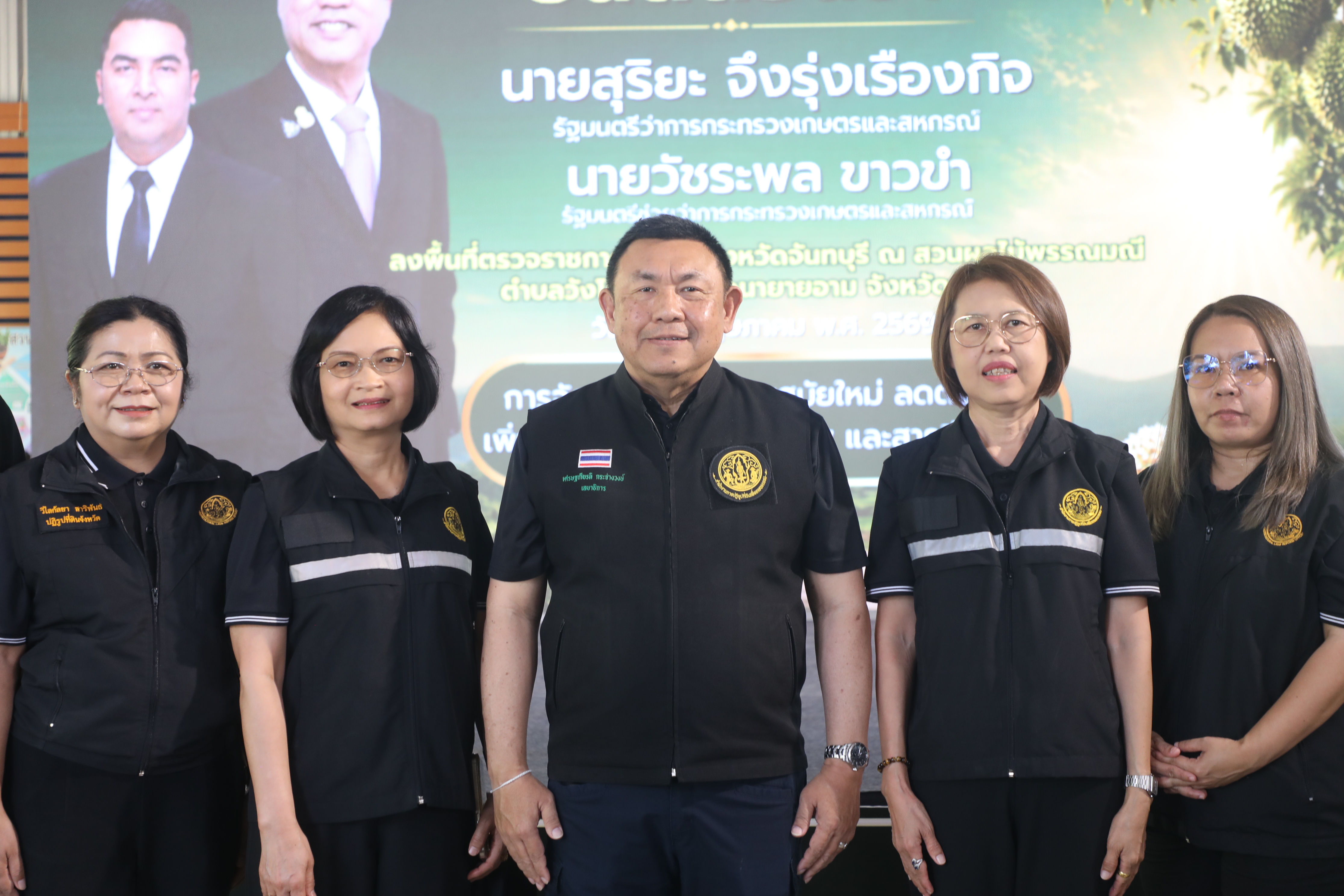 title - ส.ป.ก. ติดตามรัฐมนตรีว่าการกระทรวงเกษตรและสหกรณ์และคณะ ลงพื้นที่ตรวจราชการในพื้นที่จังหวัดจันทบุรี